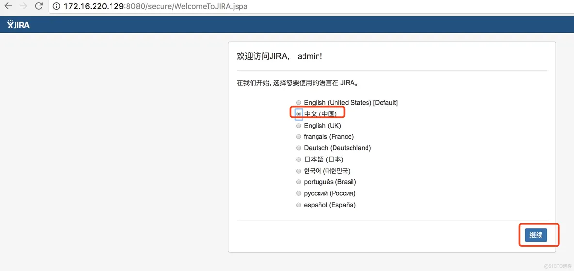 Centos下安装破解Jira7的操作记录_jar_12